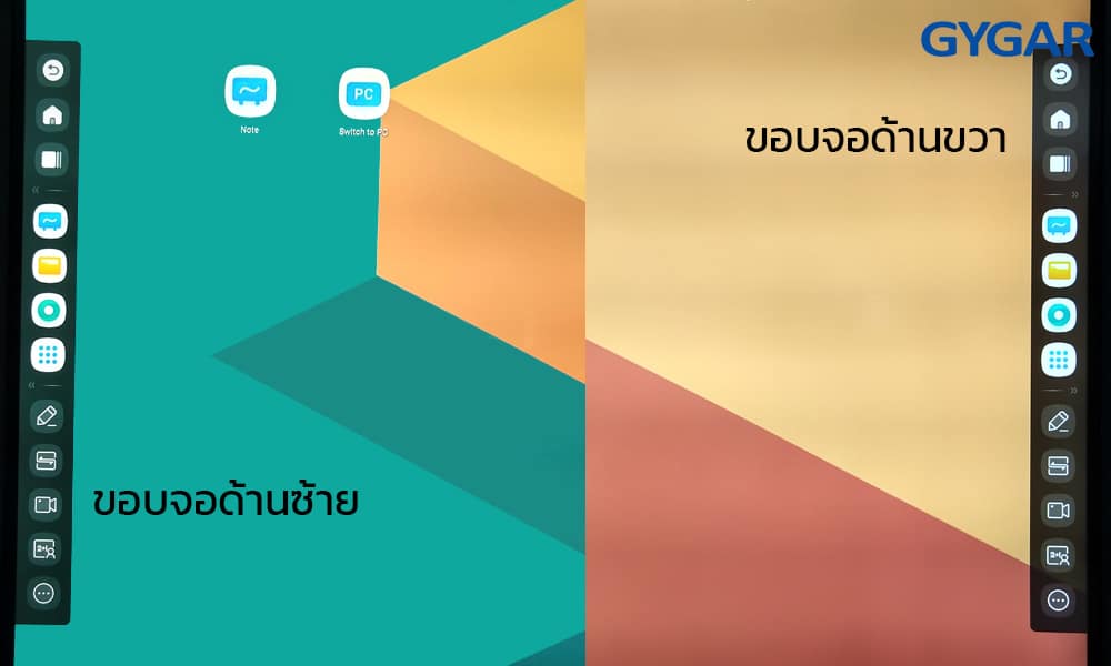 In depth! Smart interactive Flat Panal (IPG-G-series) (Android System). 3