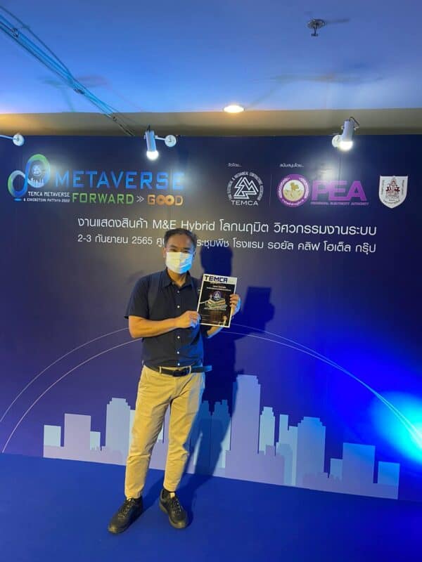 GYGAR participated in TEMCA Metaverse 2022 4