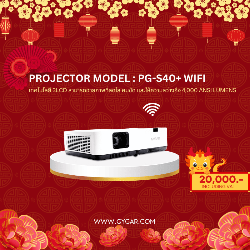 Promotion 1